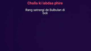 Challa - Full Song - Jab Tak Hai Jaan | KARAOKE VERSION with lyrics and helping lines