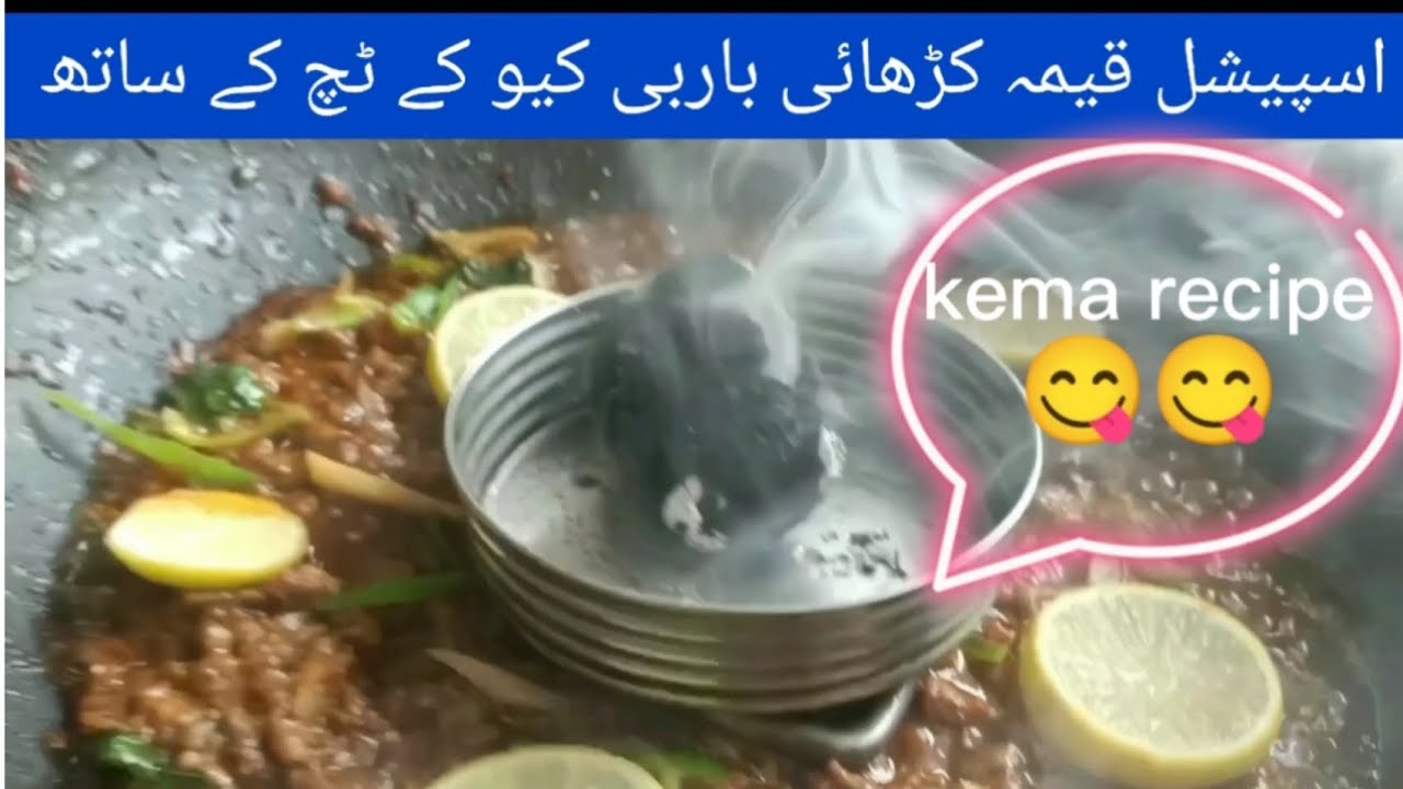 Kema recipe keema recipe Beef keema karahi recipe keema banane ka