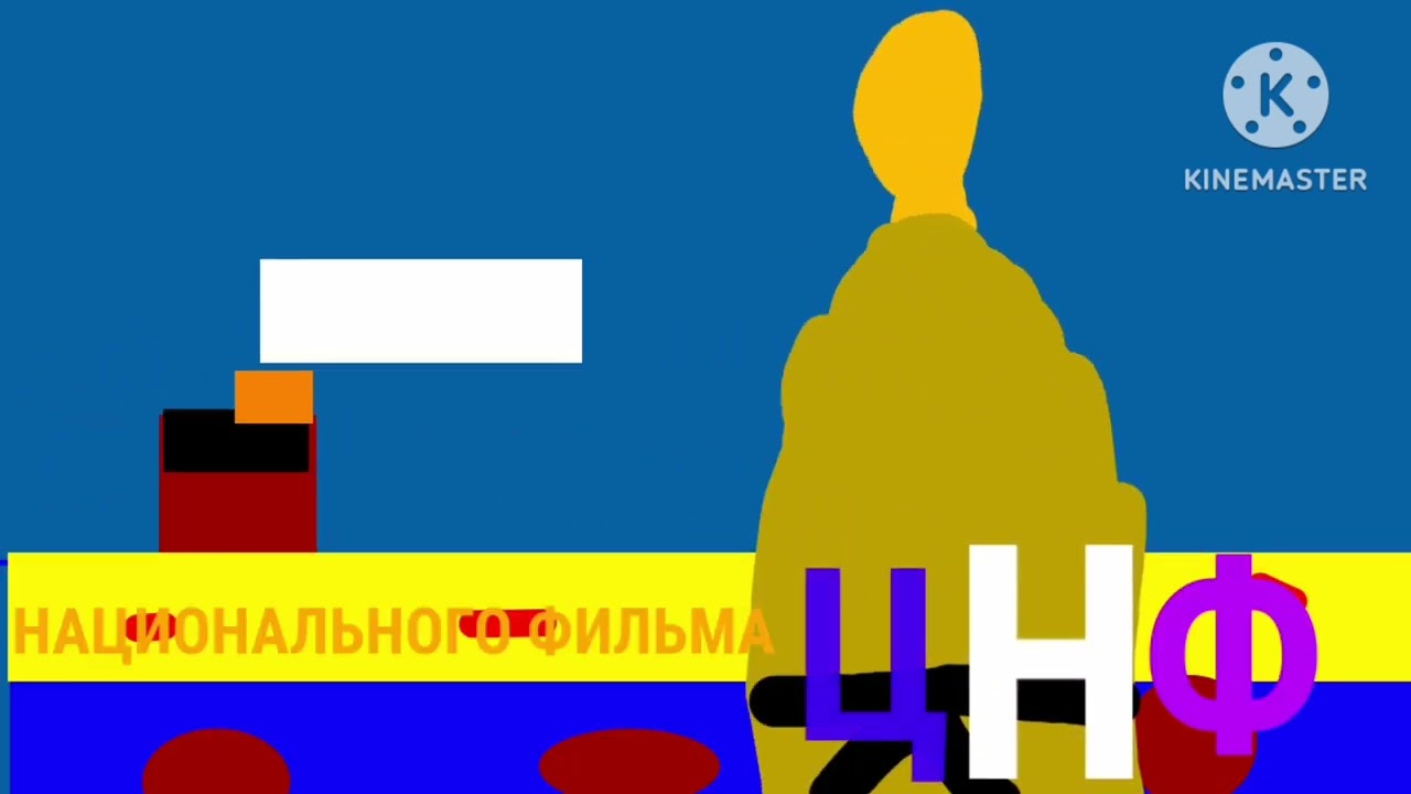 центр национального фильма цнф logo remake part 65