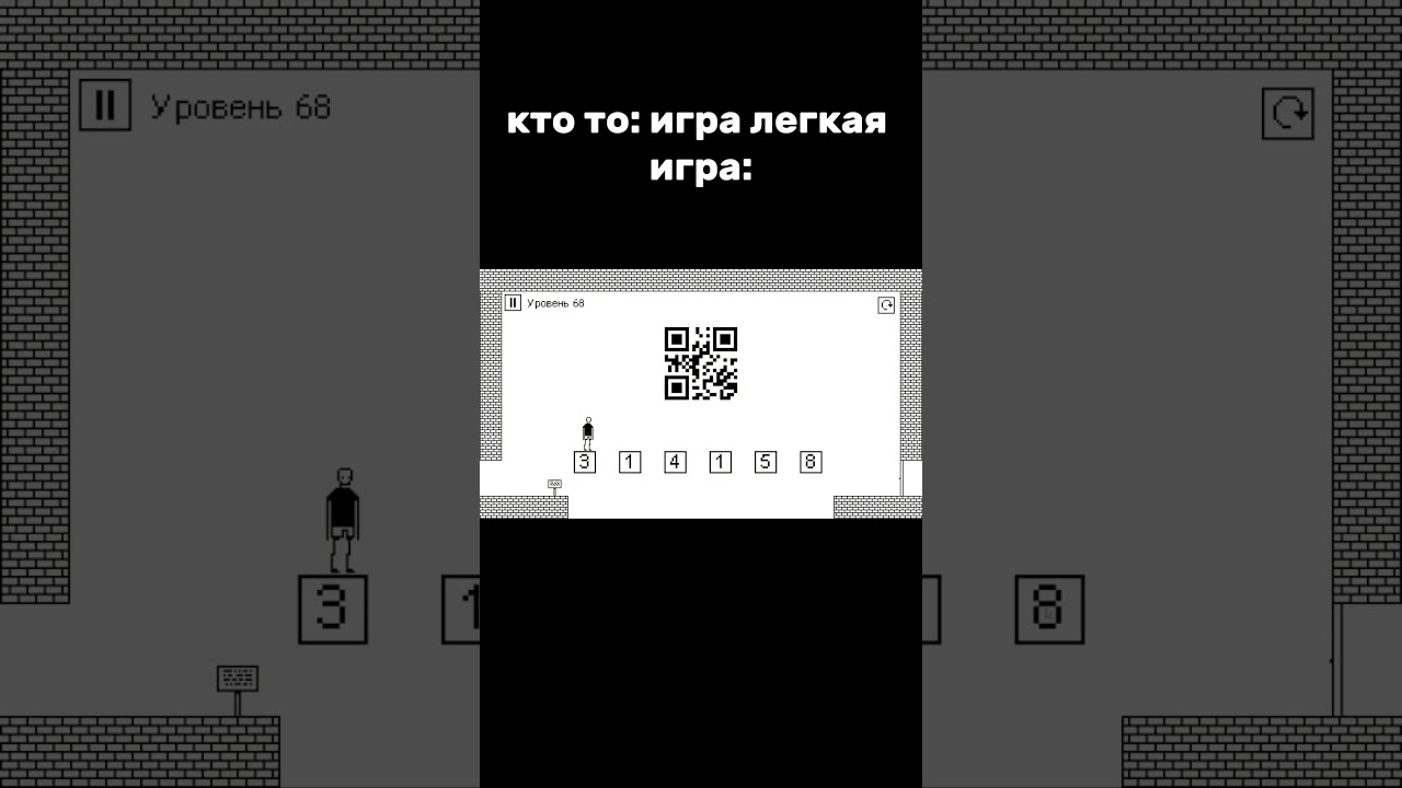 ЭТУ ИГРУ НЕВОЗМОЖНО ПРОЙТИ