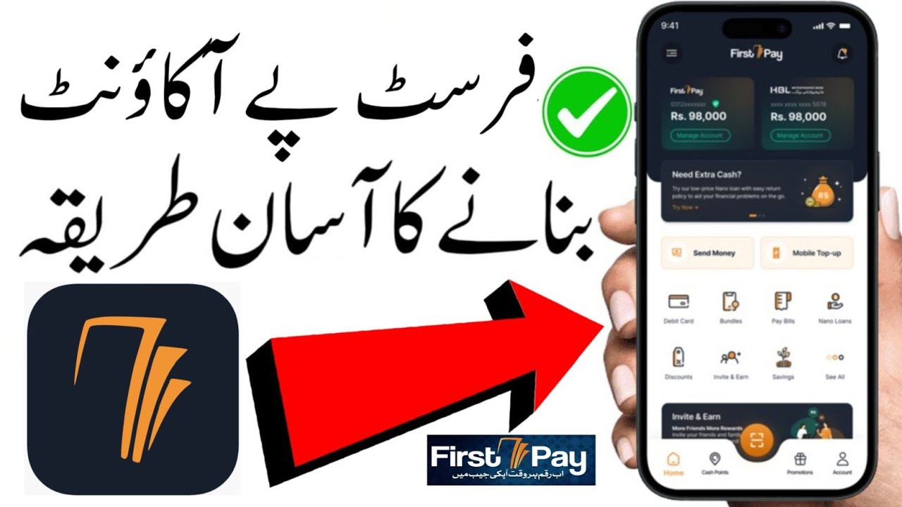 Firstpay account bannaney ka tarika | hbl microfinanc wallet create ...