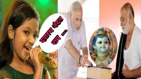 Ram Ram Bhajan | Vande Guru Paramparam |Baby Niranjana and Baby Bhakti Hiranmayi