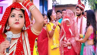 Jukebox Video | #विवाह गारी | #अंतरा सिंह प्रियंका का जबरजस्त देहाती फनी गीत | Bhojpuri Song 2024