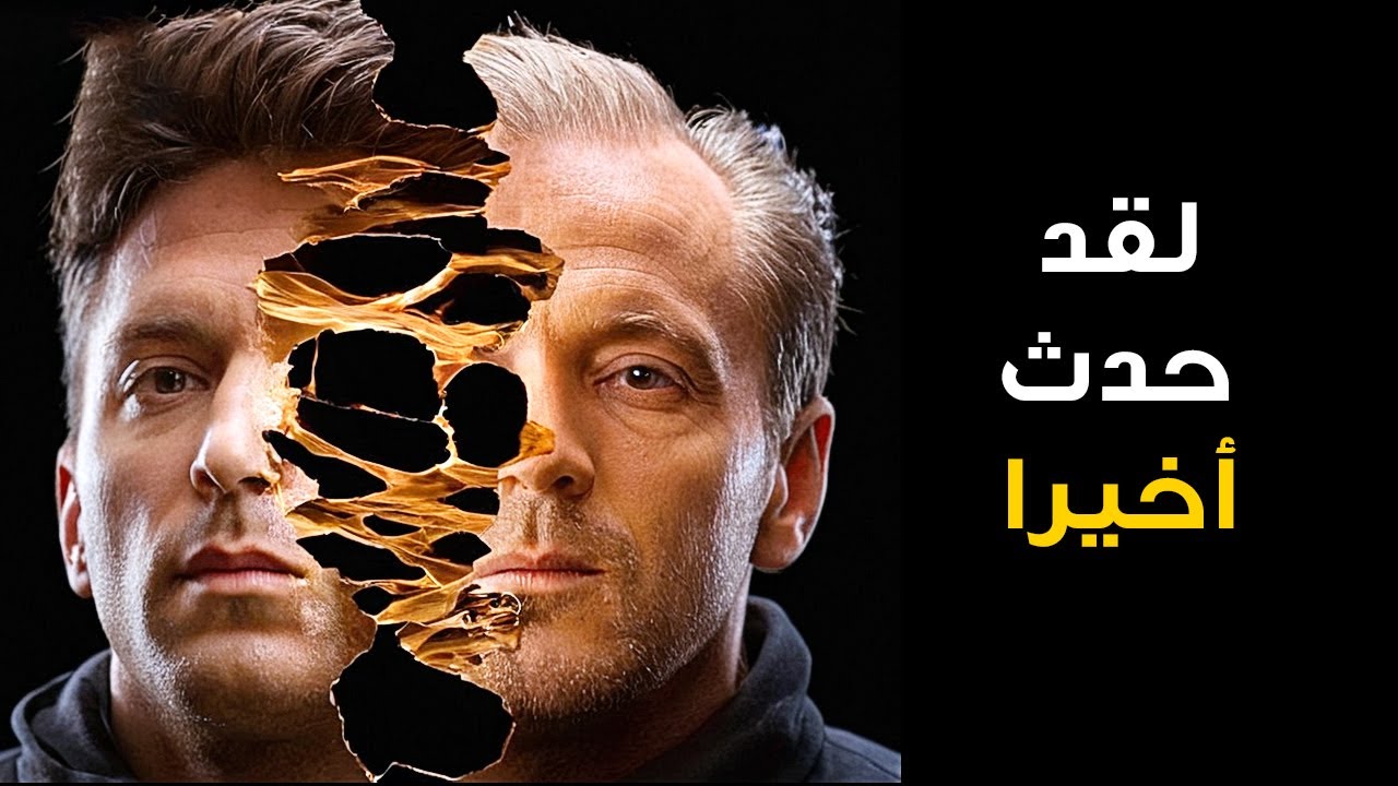 قالوا أن السفر عبر الزمن خيال - ثم حدث هذا