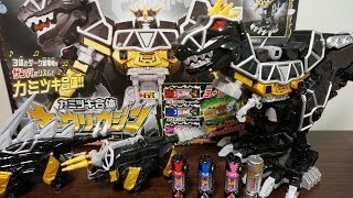 カミツキ合体 DXキョウリュウジン ダークバージョン レビュー 1/3 獣電戦隊キョウリュウジャー / Kyoryuger DX Kyoryujin dark version Review 1/3 カミツキ合体 DXキョウリュウジン ダークバージョン レビュー 1/3 獣電戦隊キョウリュウジャー / Kyoryuger DX Kyoryujin dark version Review 1/3