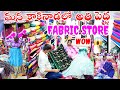 Fabrics at very low prices in kakinada  trendy fabrics    offers 