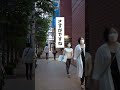 職場の嫌なやつは"こう"扱いましょう🔥🔥#退職 #会社員