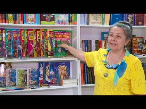 "Женский клуб" - современная детская литература (Бийское телевидение) "Женский клуб" - современная детская литература (Бийское телевидение)