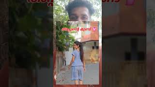 ഇതൊക്കെയാണ് കഴിവ്  #malayalam #mallureaction #kerala #malayalamnews #keralanews #psc