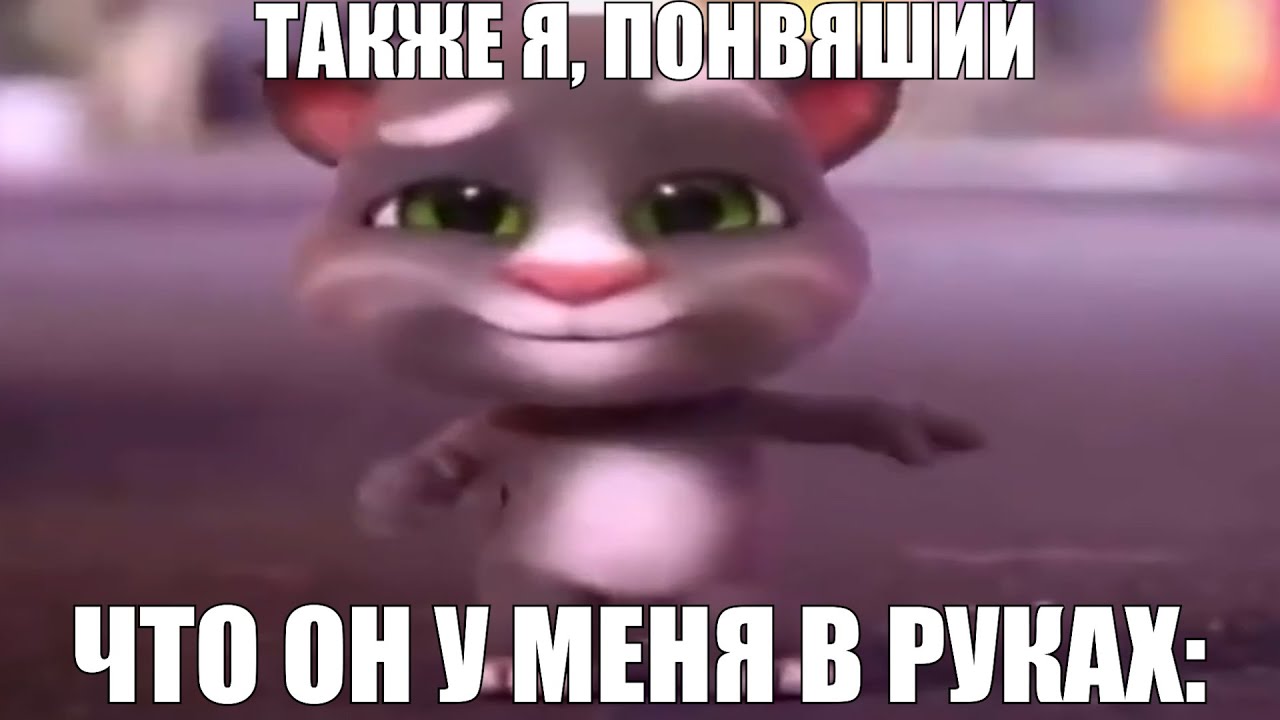 Я: ищу свой телефон несколько часов - YouTube