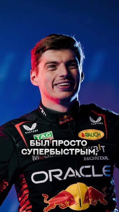СЕРХИО ПЕРЕС СТАНЕТ ЧЕМПИОНОМ? #f1 #формула1 #редбулл #redbull # ...