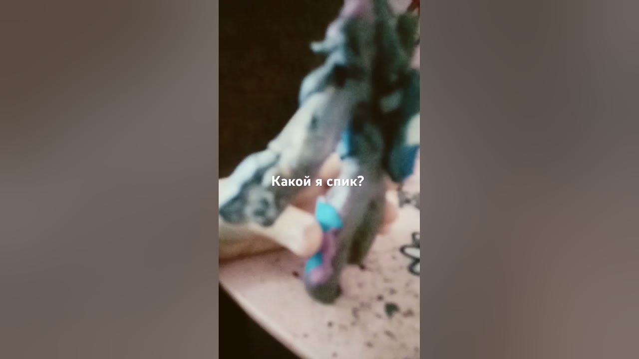 Синистр - YouTube