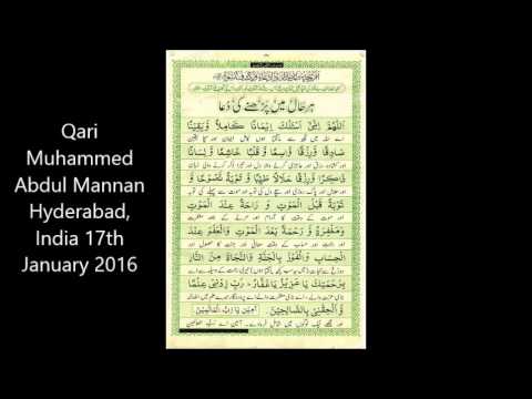 Dua for ever By Qari Muhammed Abdul Mannan Hyderabad India