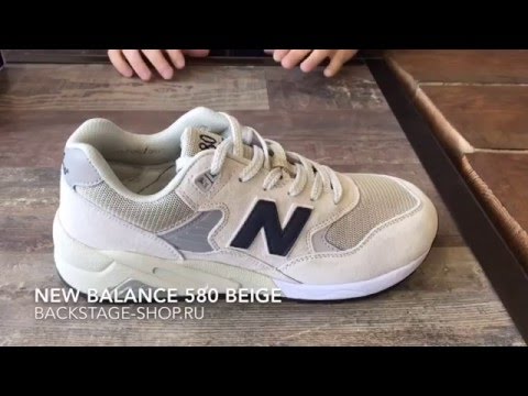 new balance 580 beige