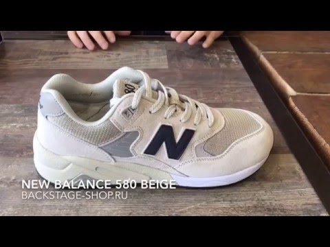 new balance mrt580 beige