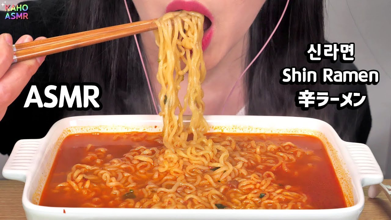 ASMR Shin Ramen(Ramyun)신라면 먹방 咀嚼音辛ラーメンを食べる音 音フェチ NO TALKING KOREAN MUKBANG