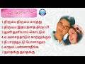 Paarvai Ondre Podhume 2001 Tamil Movie Songs Tamil MP3 Song Audio Jukebox Kunal Singh HITS