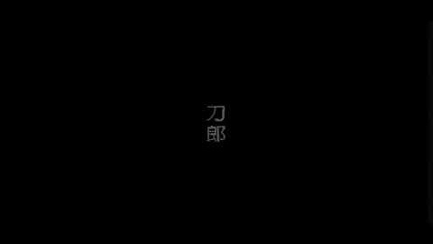 情人-刀郎