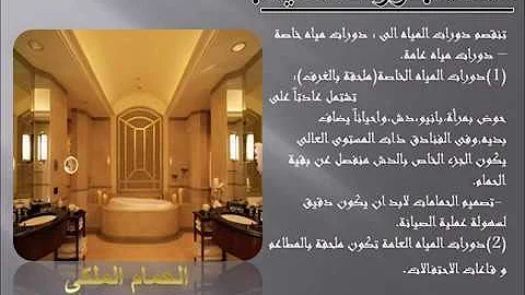 تصميم سندات فنادق