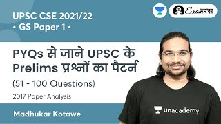 GS Paper-1 (2017) (51 - 100 PYQs) | Complete Analysis for UPSC CSE Prelims 2021 With Madhukar Sir