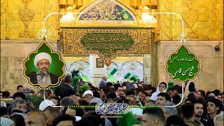 واعظ | بیست و هفت ذی القعده 1404 | آداب مهدوی-6
