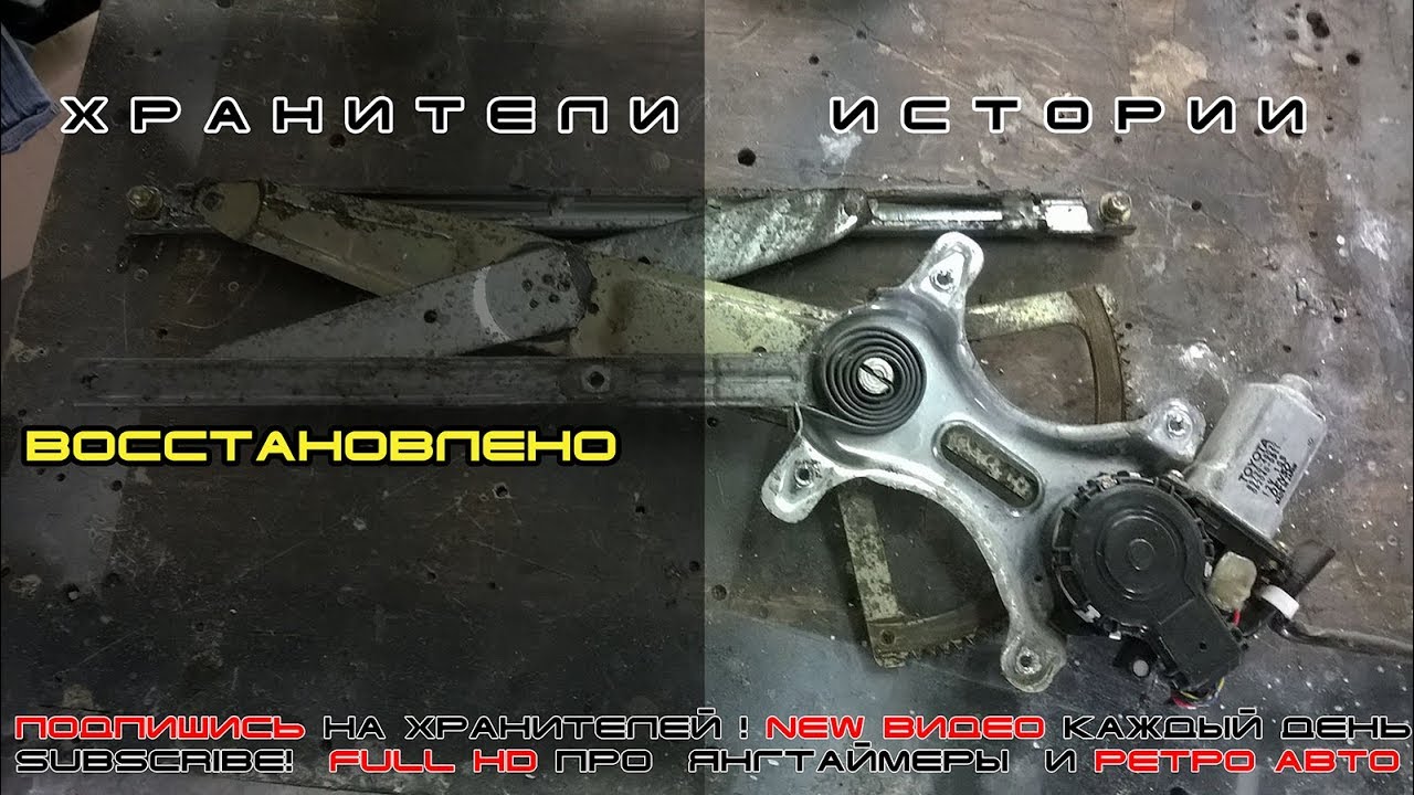 Калибровка пневмоподвески lexus rx300