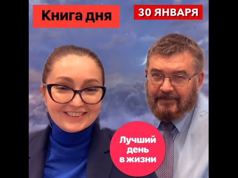 Книга дня 30.01.20 - Проклятие наличности - Рогофф Кеннет С.