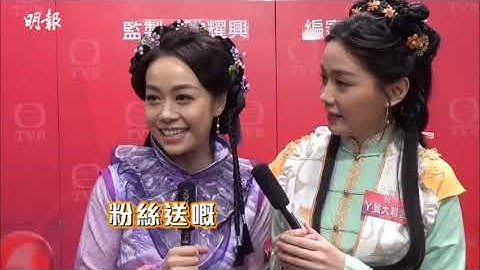 首次担正女一 黄心颖保持平常心 汤洛雯预告拍牀戏 - 天天要闻