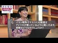 中東戦争の裏側)実はアメリカが負けてる?...ホルムズ海峡封鎖も続く?
