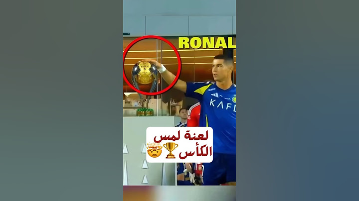 ممنوع الاقتراب ⁉️🤔 #كرة_القدم #ريال_مدريد #كأس_العالم #اكسبلور #ملخص_مبارة_اليوم