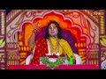 कोयलिया बोली रे Koyaliya Boli Re ! Aniruddhacharya Ji Ke Bhajan ~ Latest Bhajan | Sanskar TV Mp3 Song