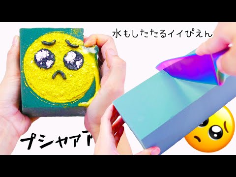 【ASMR】花用スポンジでぴえん🥺💦【音フェチ】