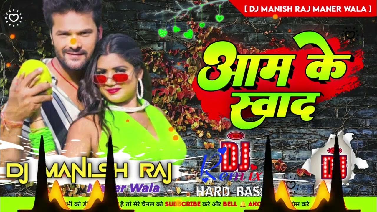 14-Jun-2023 # Aam Ke Swad Mp3 Song Download PagalWorld by Khesari Lal