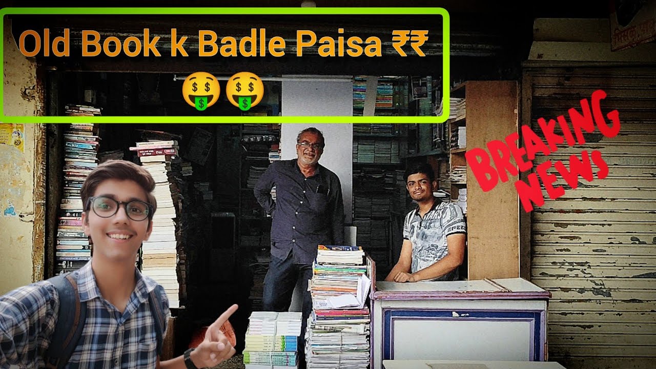 Purana Book Kaha Beche..🤑 How To Sell Old Books 📚 More books