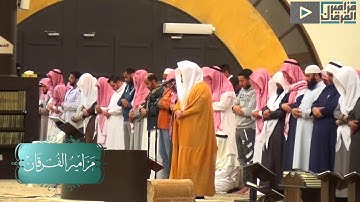 أسلوب مؤثر يخطف القلوب للشيخ د.ياسر الدوسري ~ تلاوة عجيبة لاواخر سورة الزخرف