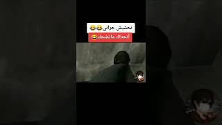 تحشيش جراني ??explore meme granny  اتحداك_ماتضحك تحشيش slendrinafyp exploreجراني