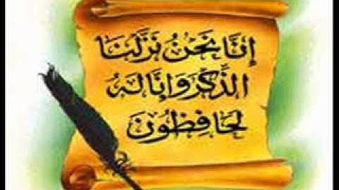 صوت خاشع ليس له مثيل في تلاوة القرآن بدون مبالغة