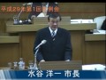 平成29年第1回定例会3日目⑤