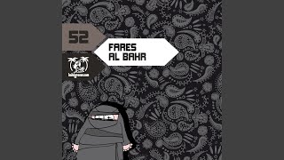 Al Bahr (DJ Pierre's Afro Acid)