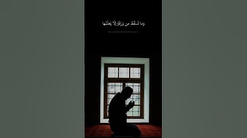 كل شيء مقدر بعلم الله.. تلاوة تلامس القلوب بصوت الشيخ #المنشاوي