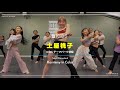 土屋桃子 - KIDS テーマパーク初級 " Harmony in Color / Tokyo Disneyland "【DANCEWORKS】