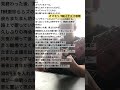 とーまTHEまえん弾き語り日記#87(非路上)オマモリ/THEイナズマ戦隊
