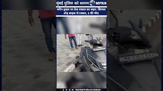 🚨 Horrific accident on Mumbai Marine Drive early in the morning! #marindrive #accident