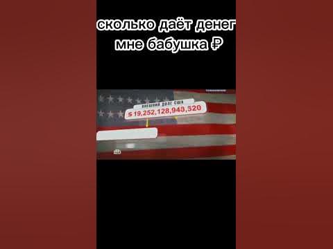 денги - YouTube