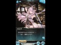 【グラブル】ナルメア【2016.2.14 Valentine!】 cv:M-A-O