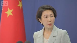 中国外務省「二枚舌は許されない」【スーパーJチャンネル】(2025年11月20日)