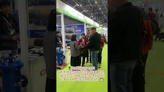 #Dawning #Shanghai CAC #WaterTreatment