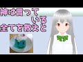 【自己紹介】君を救いたい【新人Vtuber】