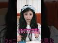 [ITZY, ILLIT] ウォニのマジックを見たITZYオンニたちの反応