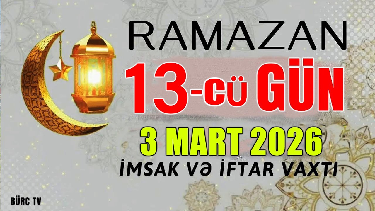 Ramazan ayının 13-cü günün duası - 3 MART İmsak və iftar vaxtları